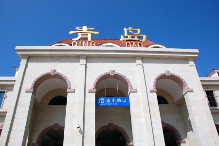 Qingdao