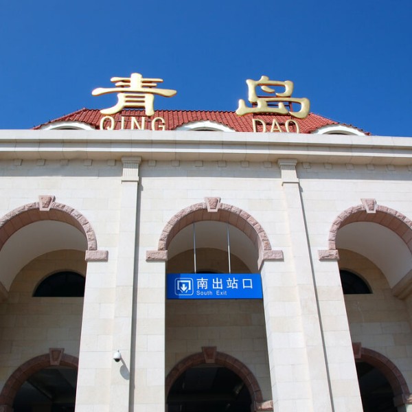Qingdao